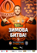 Афіша ФК «Шахтар» – ФК «Львів»