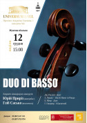 Афіша Концерт DUO DI BASSO