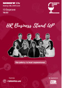 Афіша HR Business Stand Up