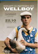 Афіша WELLBOY: БЛАГОДІЙНИЙ КОНЦЕРТ на ПІДТРИМКУ ЗСУ