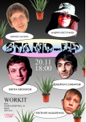 Афіша DISTRICT STAND UP - у WORKIT