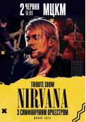 Афіша Nirvana з симфонiчним оркестром tribute show