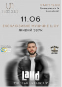 Афіша LAUD