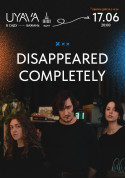 Афіша Disappeared Completely