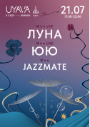 Афіша ЛУНА та ЮЮ на UYAVA