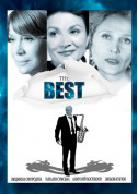 Афіша The Best!!!!