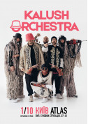 Афіша Kalush Orchestra
