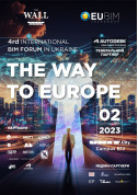 Афіша IV-Й МІЖНАРОДНИЙ BIM-ФОРУМ “THE WAY TO EUROPE”