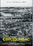 Афіша Євродонбас