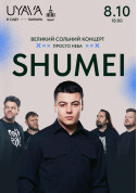 Афіша SHUMEI на UYAVA