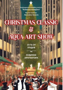 Афіша CHRISTMAS CLASSIC & Aqua art show