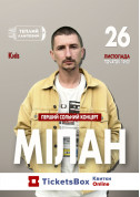 Афіша МІЛАН. Перший сольний концерт