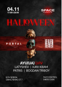 Афіша HALLOWEEN 2023 AT HEAVEN CLUB