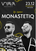 Афіша MONASTETIQ у V’YAVA (Мечникова, 3)