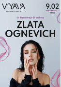 Афіша ZLATA OGNEVICH у V’YAVA STAGE (Мечникова 3)