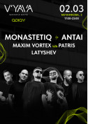 Афіша APLAY with MONASTETIQ, ANTAI and friends