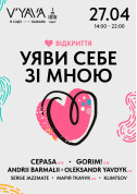 Афіша Відкриття V’YAVA разом з CEPASA, Gorim! & Yuzvik, ANDRII BARMALII x