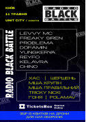 Афіша RADIO BLACK BATTLE