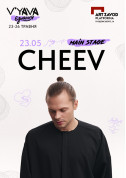 Афіша CHEEV на фестивалі "V'YAVA Єднання"
