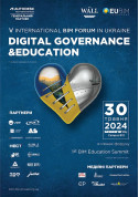Афіша V-й МІЖНАРОДНИЙ BIM-ФОРУМ «DIGITAL GOVERNANCE & EDUCATION»