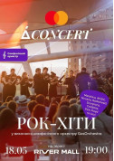 Афіша РОК-ХІТИ у виконанні симфонічного оркестру