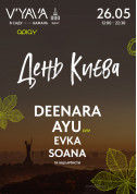 Афіша День Києва разом з DEENARA, AYU , EVKA, SOANA на V’YAVA в Саду