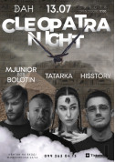 Афіша Cleopatra Night