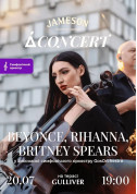 Афіша Beyonce, Rihanna, Britney Spears на терасі Gulliver у виконанні