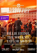 Афіша Billie Eilish, The Weeknd, Taylor Swift на терасі River Mall у