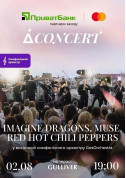 Афіша Imagine Dragons, MUSE, Red Hot Chili Peppers на терасі Gulliver у
