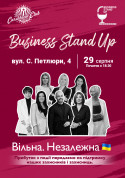 Афіша Business Stand Up: Вільна. Незалежна