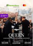 Афіша QUEEN на терасі Gulliver у виконанні симфонічного