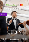 Афіша QUEEN на терасі River Mall у виконанні симфонічного