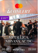 Афіша Metallica, Nirvana, AC/DC на терасі River Mall у виконанні