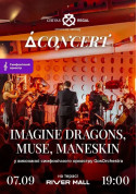 Афіша Imagine Dragons, MUSE, Maneskin на терасі River Mall у виконанні