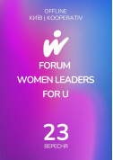 Афіша Форум Women Leaders For U