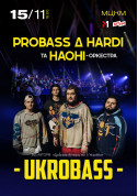 Афіша PROBASS ∆ HARDI та НАОНІ-оркестра – фантастичне