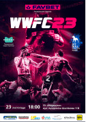 Афіша WWFC23 – вечір змішаних бойових мистецтв