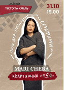 Афіша "4.5.0." MARI CHEBA