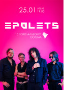 Афіша EPOLETS