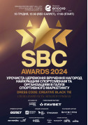Афіша Церемонія нагородження найкращих в галузі