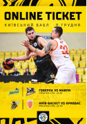 Афіша Чемпіонат України з баскетболу Суперліга FAVBET