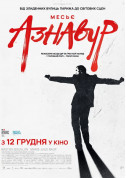 Афіша Месьє Азнавур