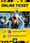 Афіша Говерла vs Запоріжжя. Київ - Баскет vs Дніпро