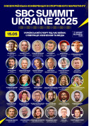 Афіша III Всеукраїнська конференція зі спортивного