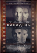 Афіша Канадець
