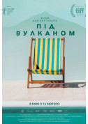 Афіша Під вулканом