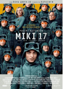 Афіша Мікі 17