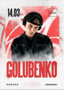 Афіша GOLUBENKO