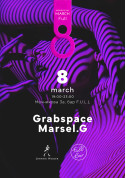 Афіша FULL WOMEN'S DAY